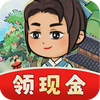童年小村庄图标