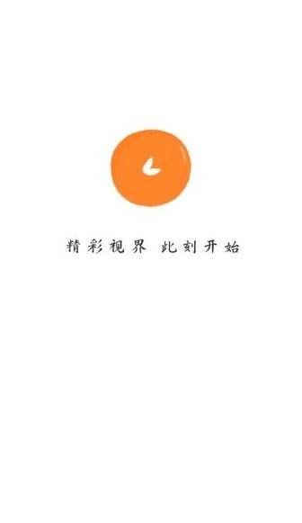 小柿子免费追剧APP图4