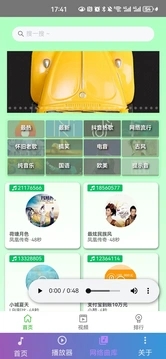 有米来电秀图1
