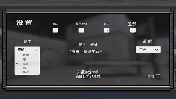 太奶饶了我图1