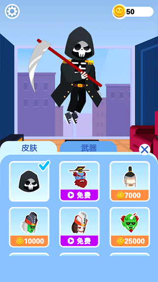 Death Incoming图2