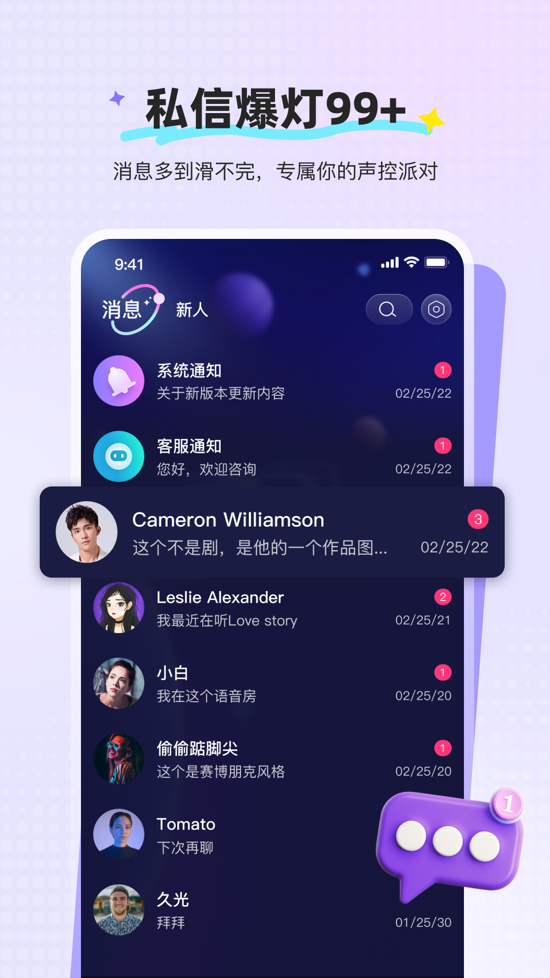 云顶派对图3
