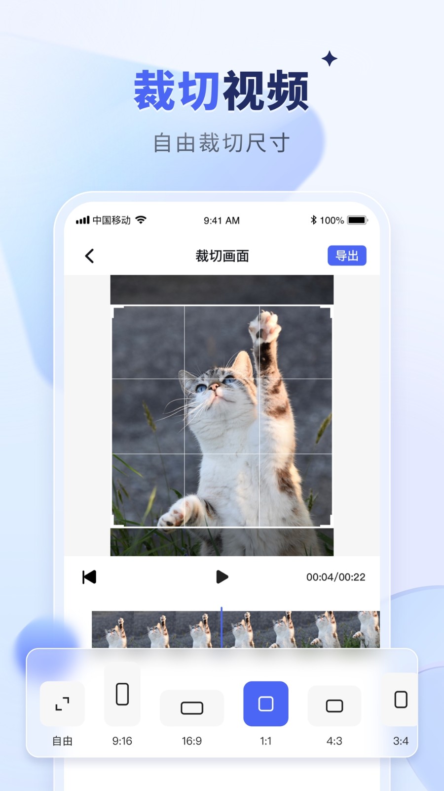 水印宝图4