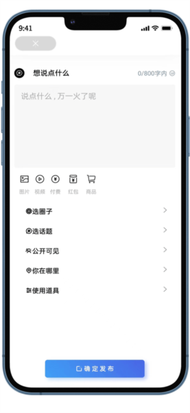 知鱼圈图1