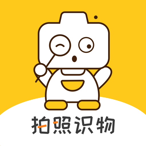 拍照识物图标