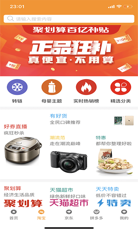 II优选图3