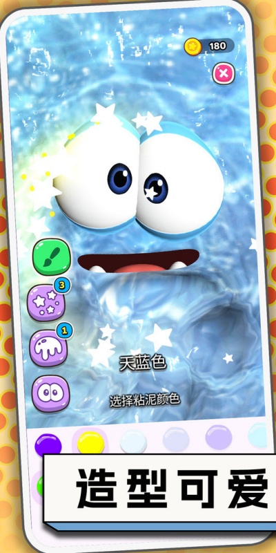 超级史密斯游戏