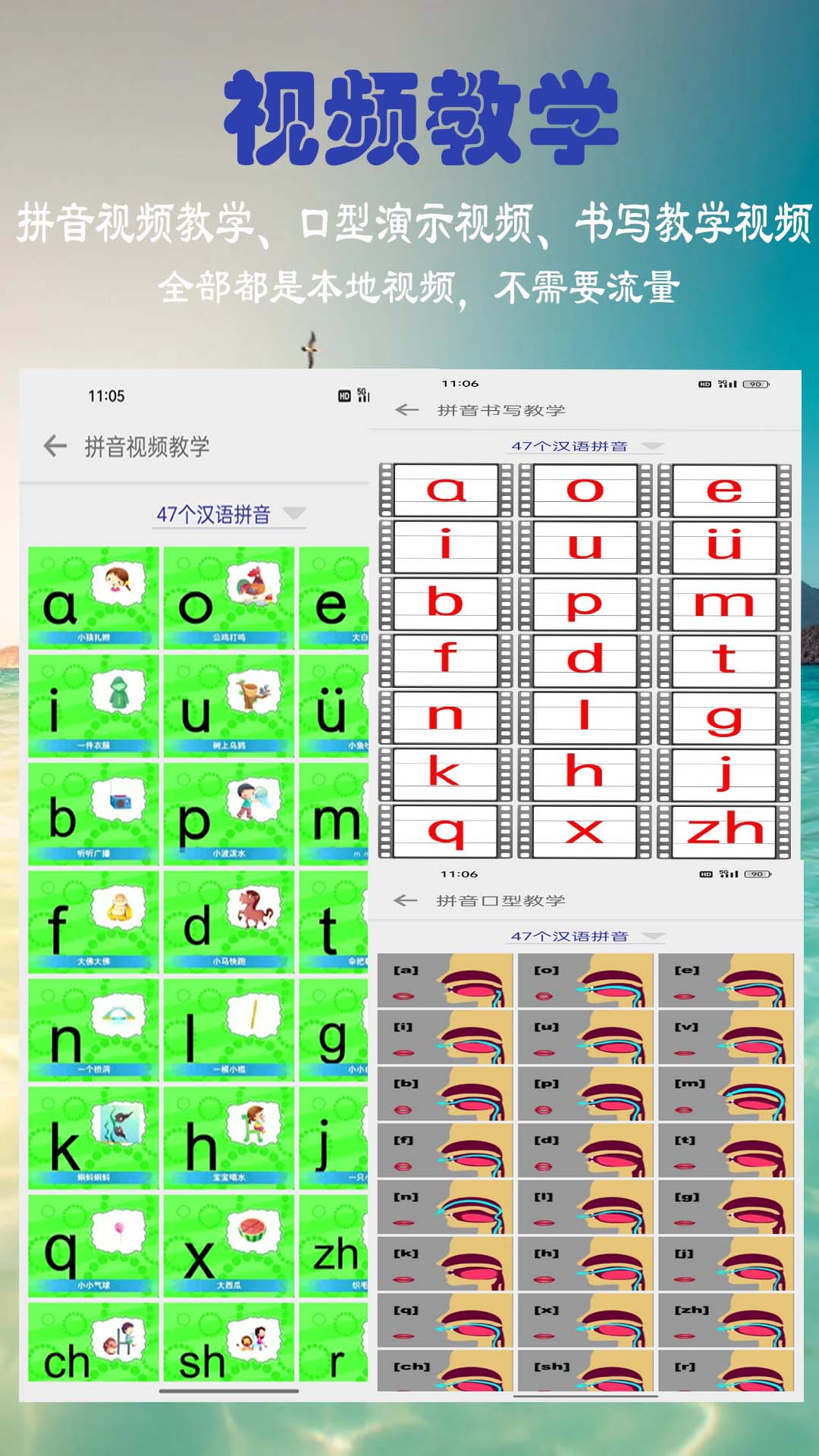 浩文学汉语拼音图1