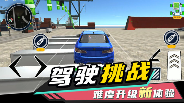 地平线狂飙图2