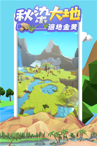 沙盒绿洲图1