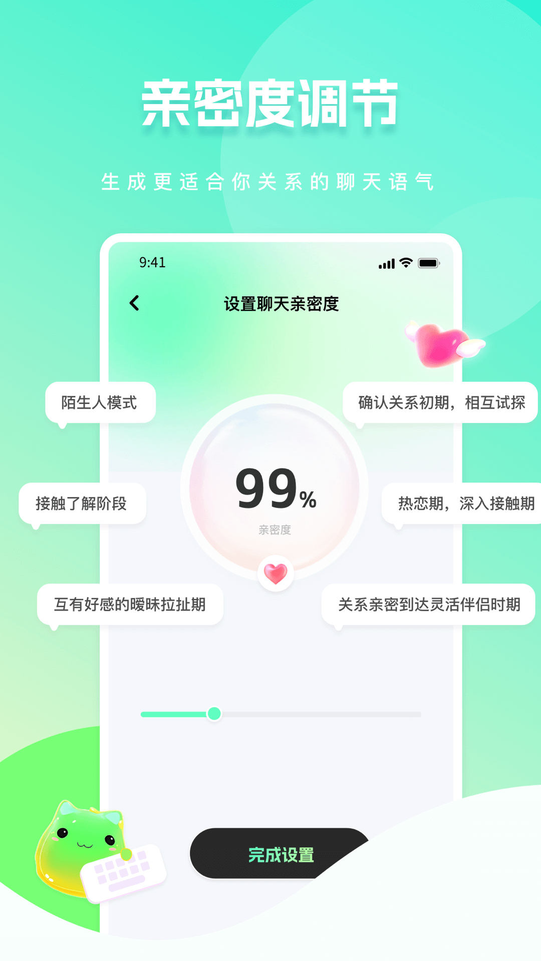 甜瓜输入法图3