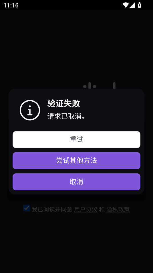 摩斯连接