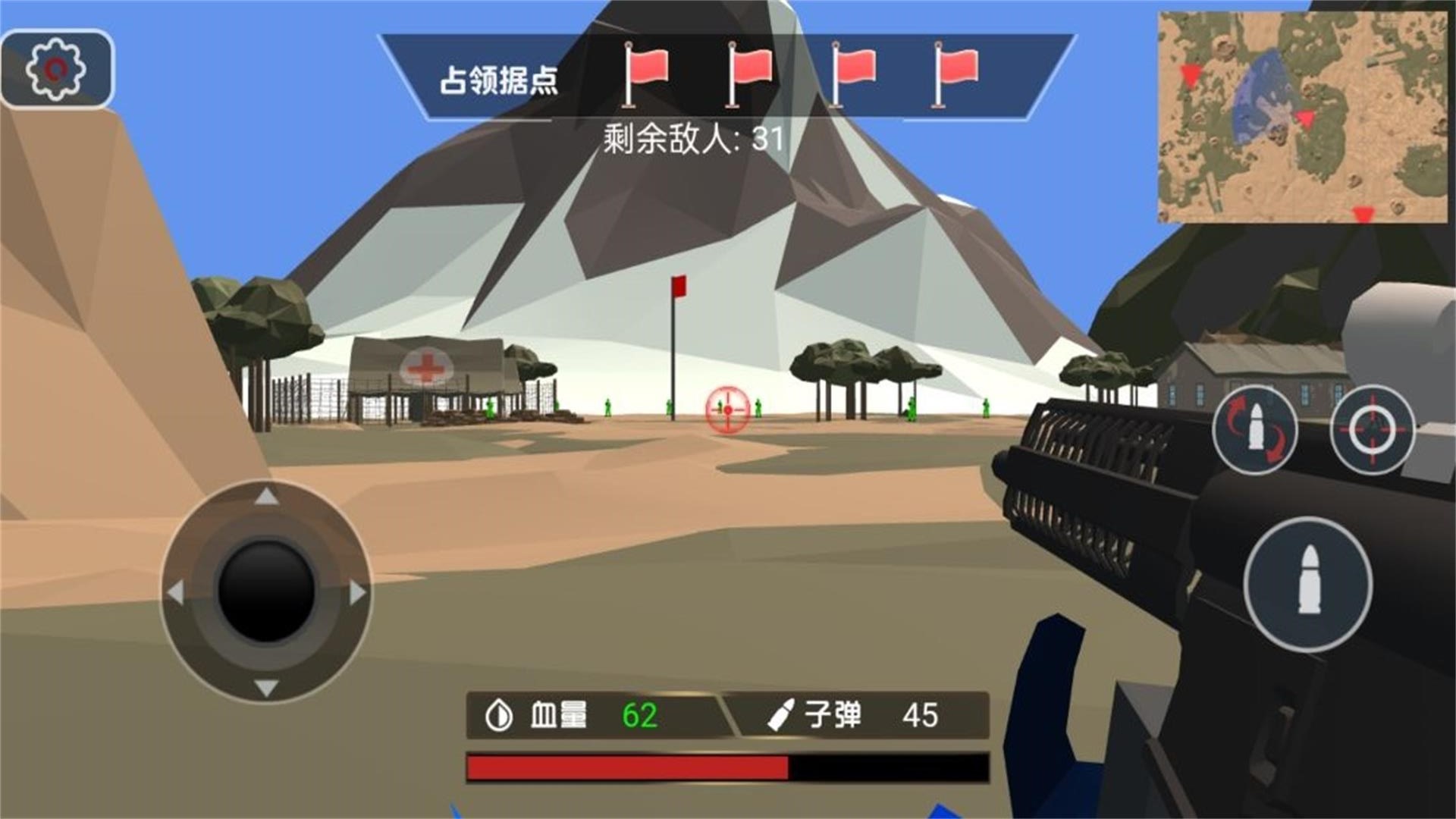 兵人战场大战略图2