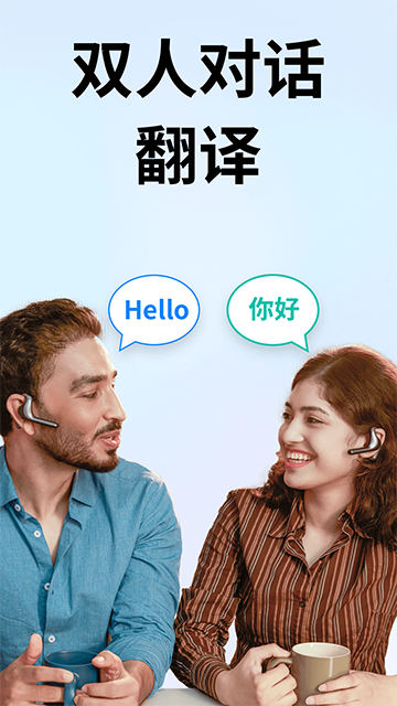 时空壶app图1