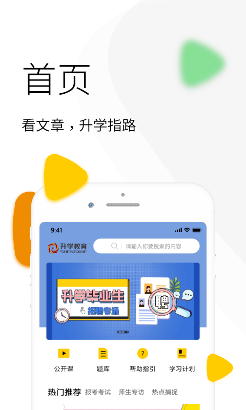 九斗图3