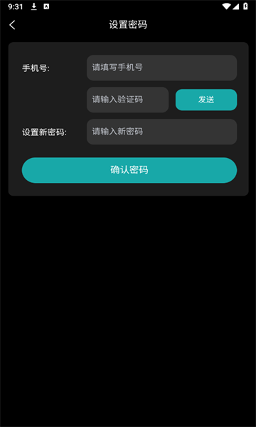 律师直聘图2