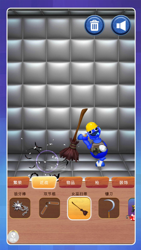 开心大作战图2