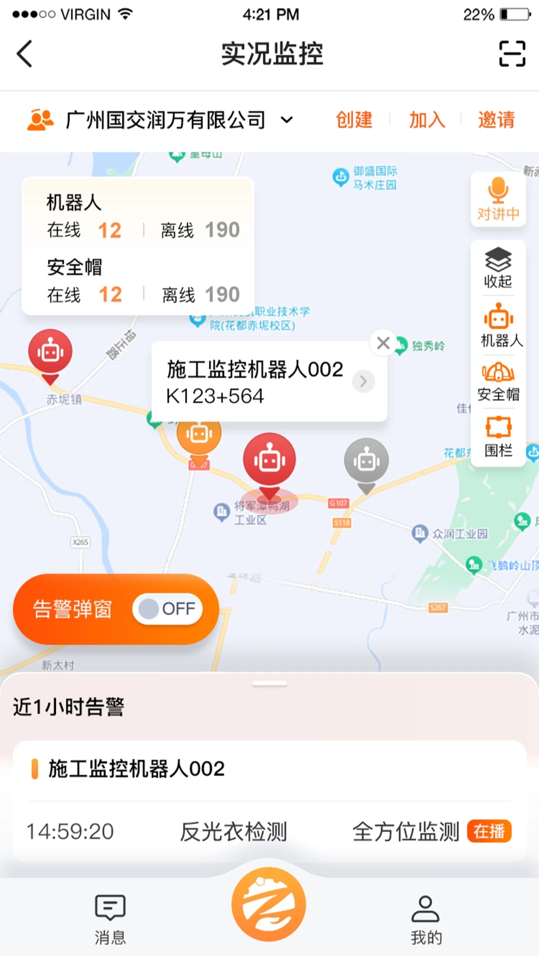 施掌通图1