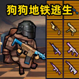 刺激吃鸡逃生图标