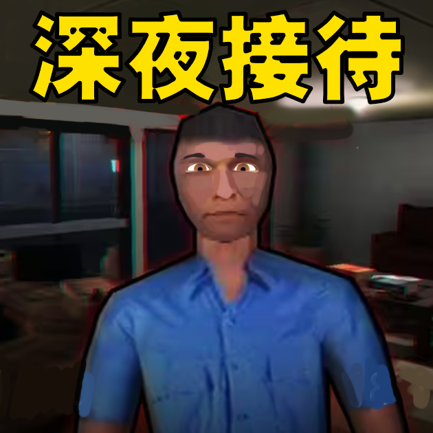 恐怖酒店模拟图标