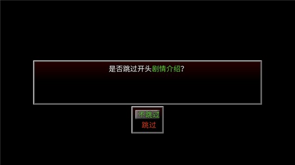 生存边缘图3