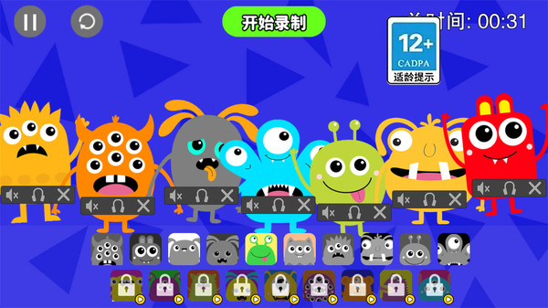 节奏盒子恐怖模式图2