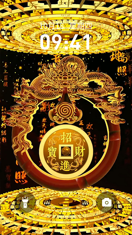 快闪壁纸图2