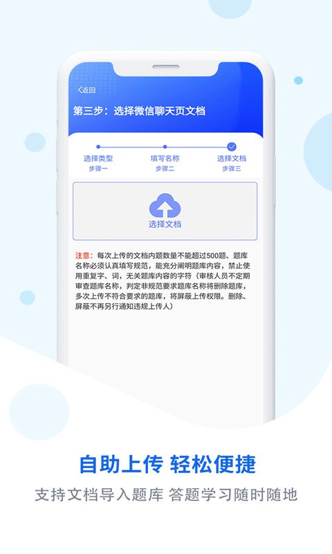 试题通图2
