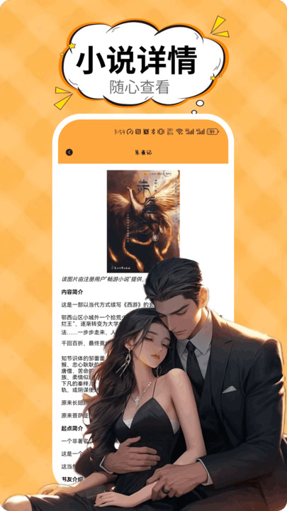 3AM软件图1