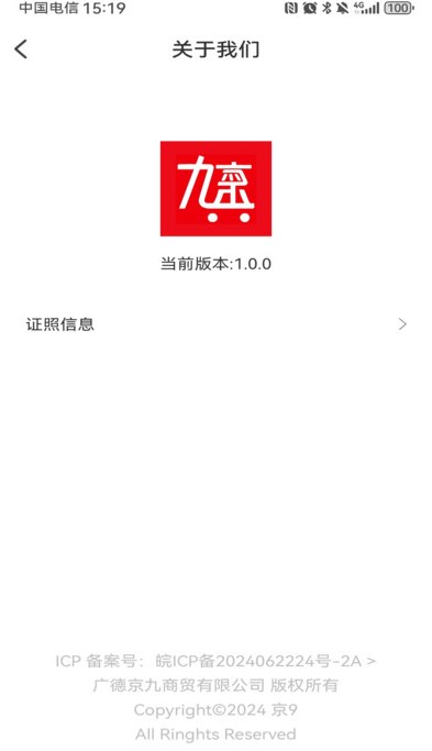 京9图3