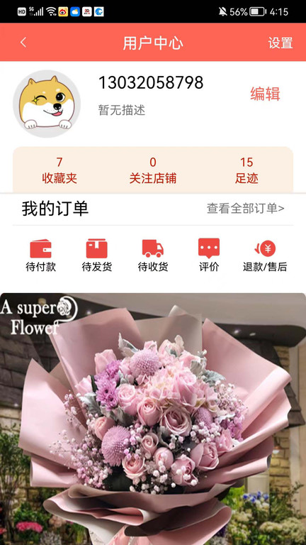 保定导购图2
