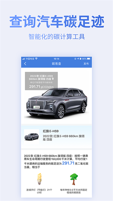 蔚蓝地图app图2