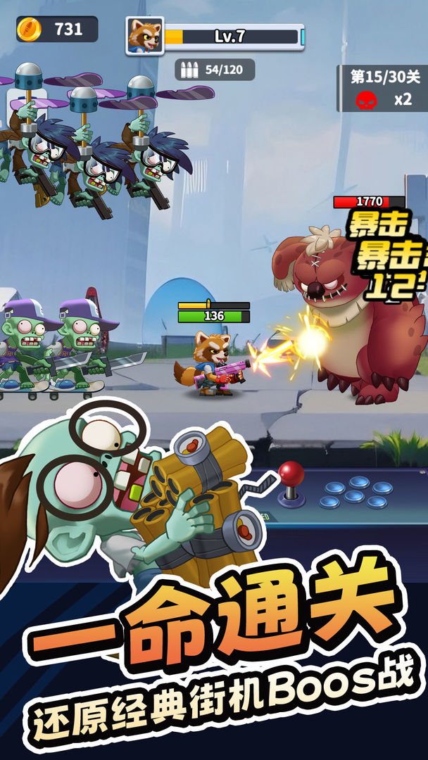 无人黄昏(内置功能菜单)图3