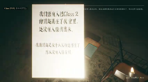 坤坤之夜图2