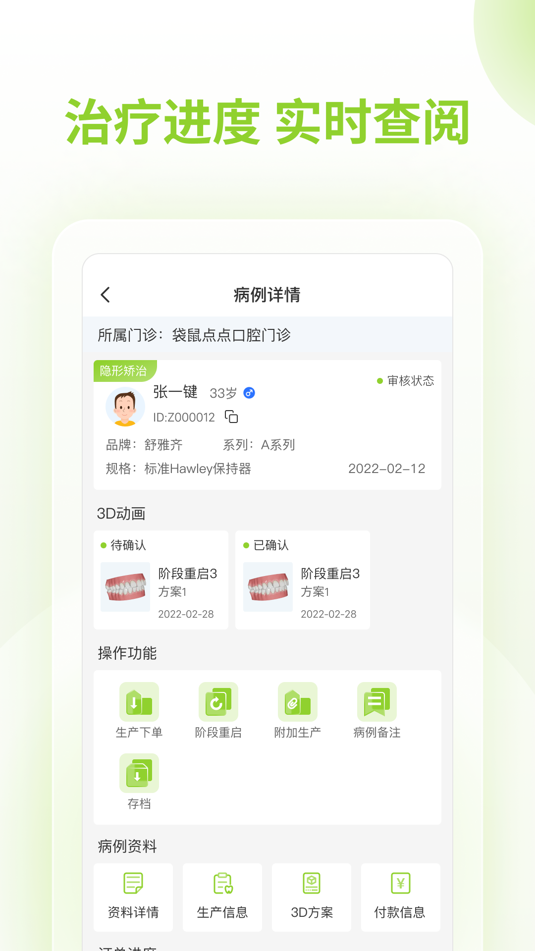 舒雅星系图2