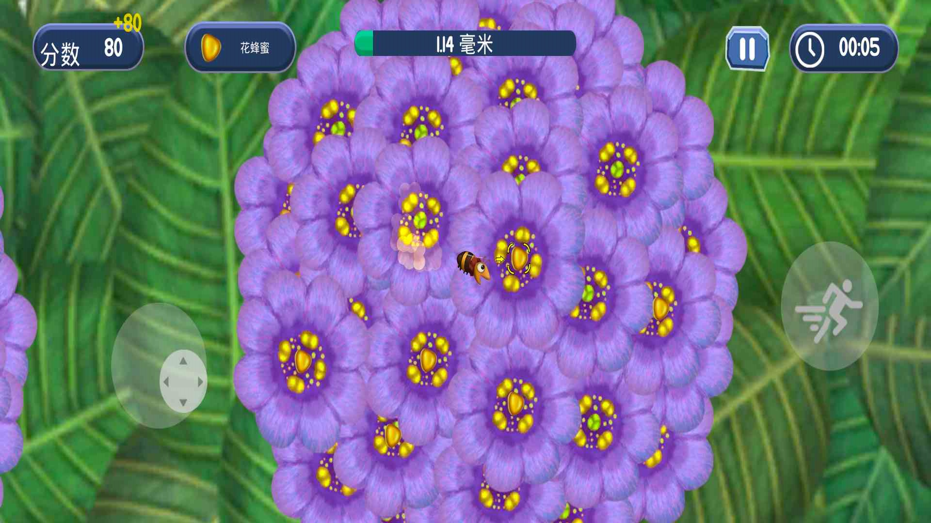 把他们都吃掉图4