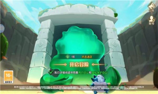 小小魔导师图3