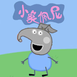 小猪的午夜后宫图标