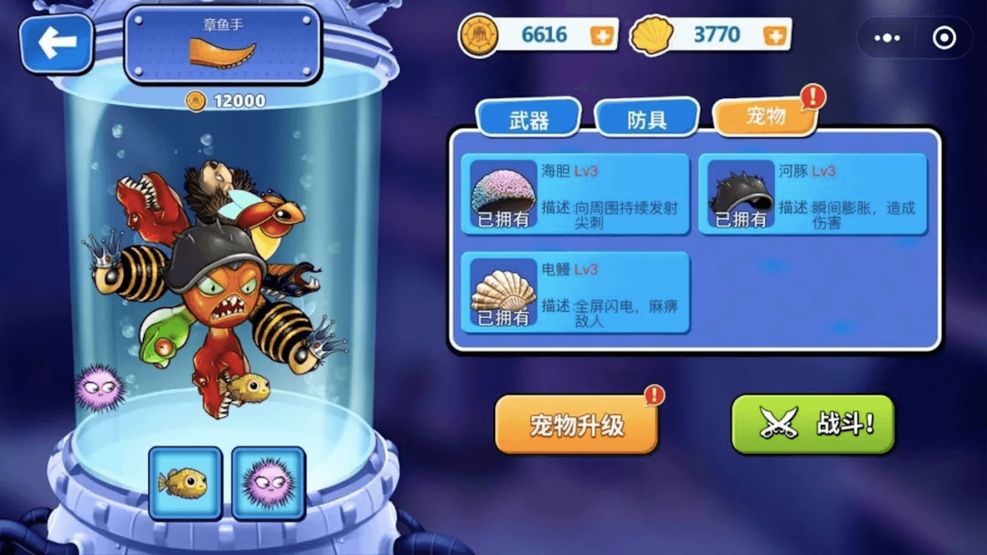 鱿鱼开放世界图1