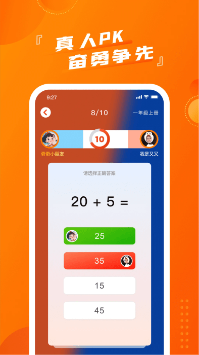 慕而口算图1