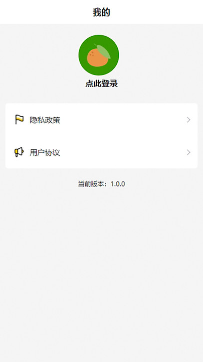 波波取图图1
