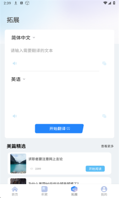 一听说图3