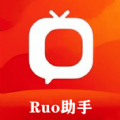Ruo助手图标