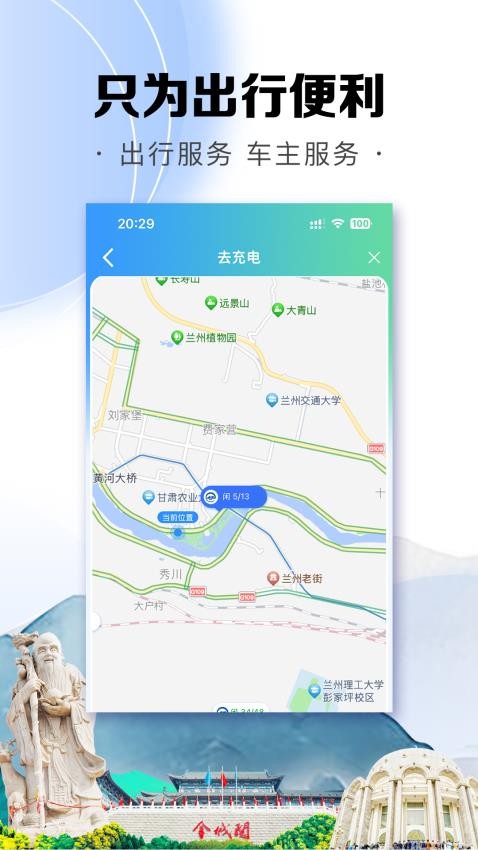 畅达金城