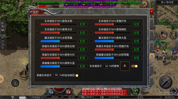 应天沉默图3