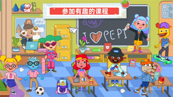 萌萌学院图1