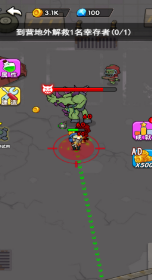 特种兵攻略图1