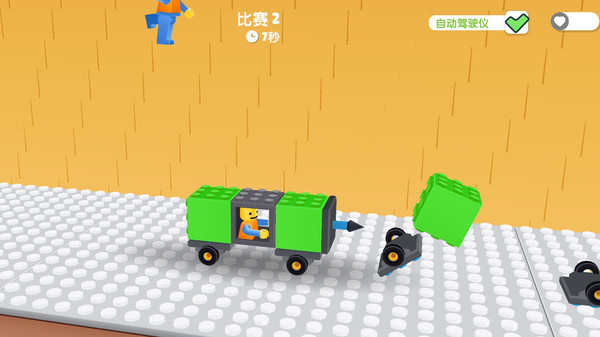 飞车撞击图2
