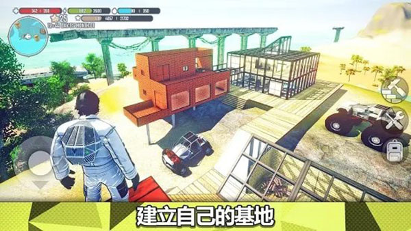 X Survive图3