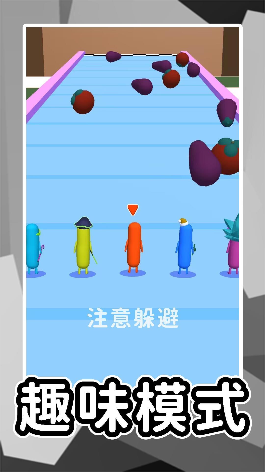 尖叫冒险岛图1